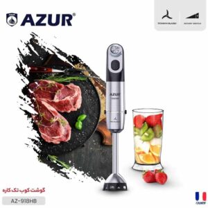 گوشتکوب تک آزور مدل Az-918