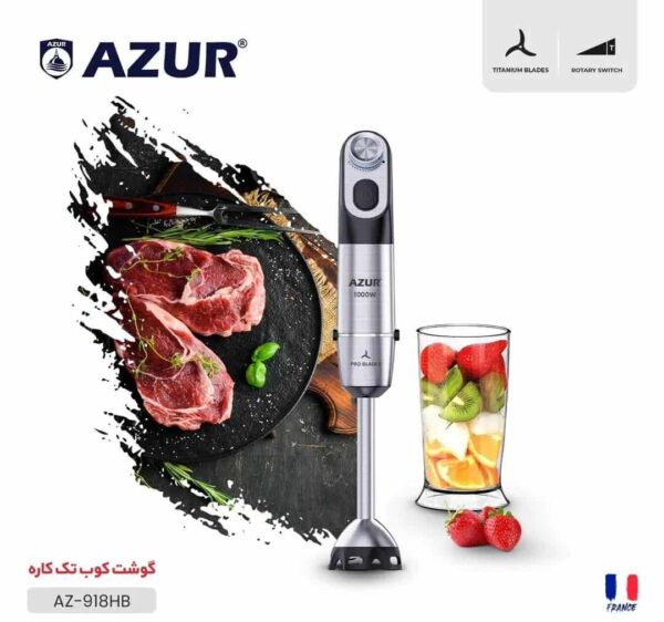 گوشتکوب تک آزور مدل Az-918